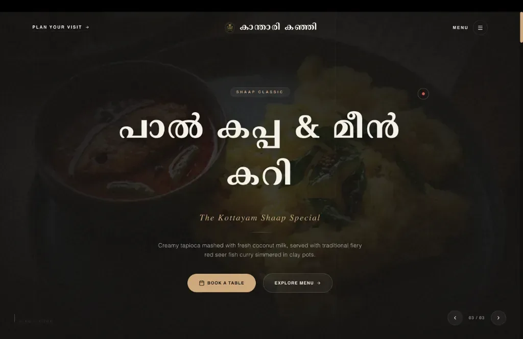 Kanthari Kanji